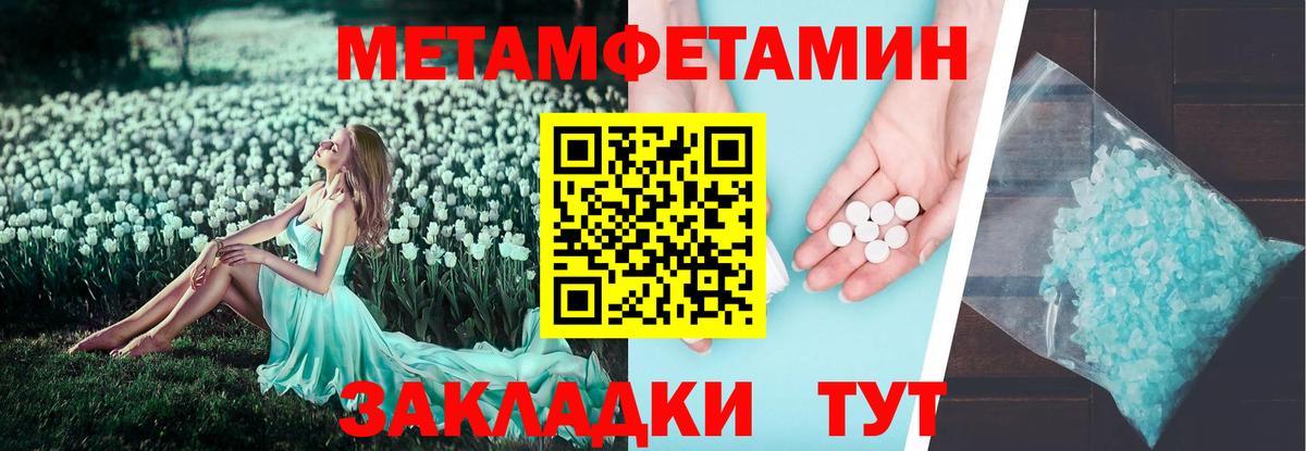 АМФЕТАМИН VHQ Великий Новгород