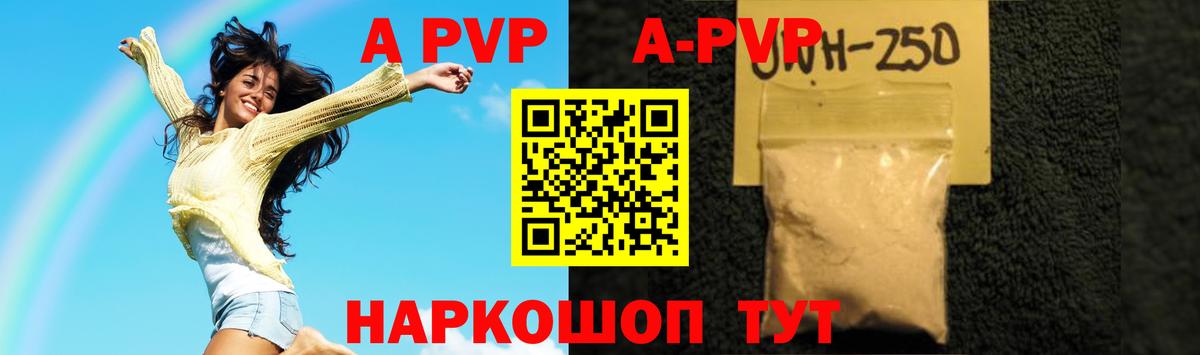 A-PVP СК КРИС  A PVP СК  Великий Новгород  Вход с VPN  A PVP СК 