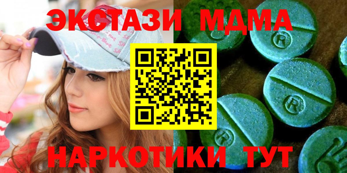 ЭКСТАЗИ ешки Великий Новгород
