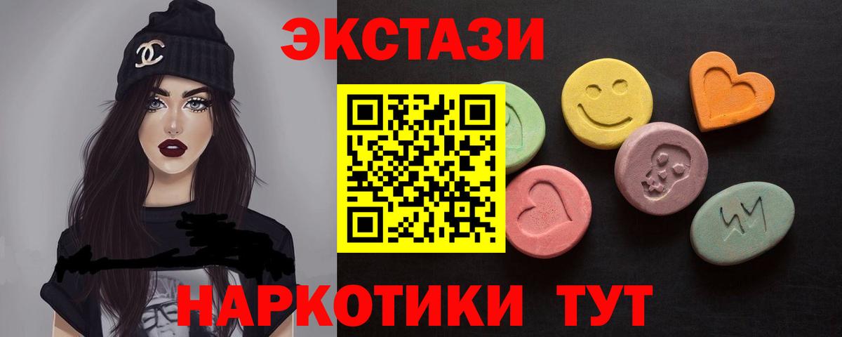Ecstasy бентли  Экстази louis Vuitton  Вход с VPN  Ecstasy  Великий Новгород 