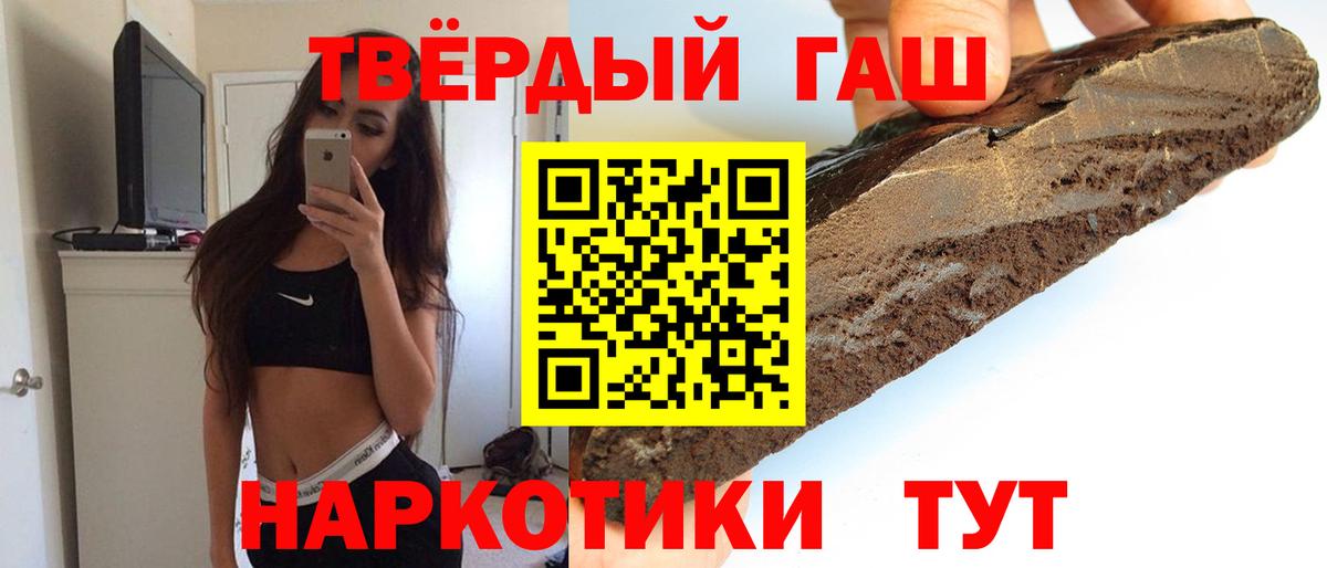 Гашиш  Гашиш гарик  Вход с VPN  Гашиш ice o lator  Великий Новгород 