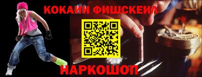 соль ск Нарткала