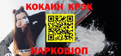 меф VHQ Можайск