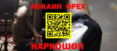 героин Можга