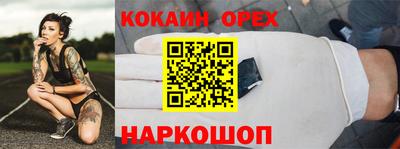 героин Можга