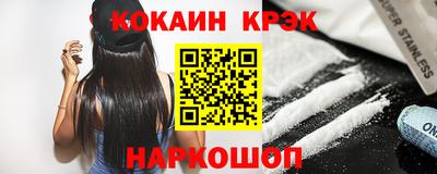 меф VHQ Можайск