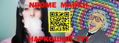 гидра Наро-Фоминск