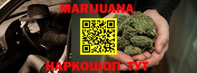 гидра Наро-Фоминск