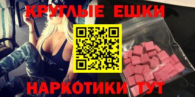 меф VHQ Можайск