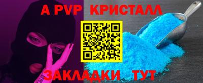 соль ск Нарткала