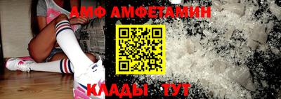 меф VHQ Можайск