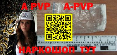 меф VHQ Можайск