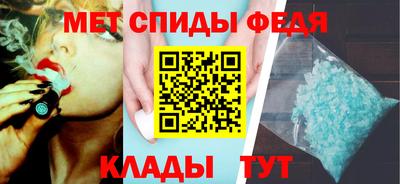 меф VHQ Можайск