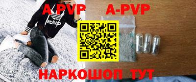 меф VHQ Можайск