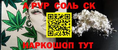 меф VHQ Можайск