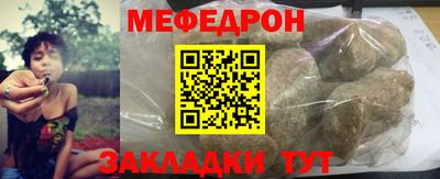 меф VHQ Можайск