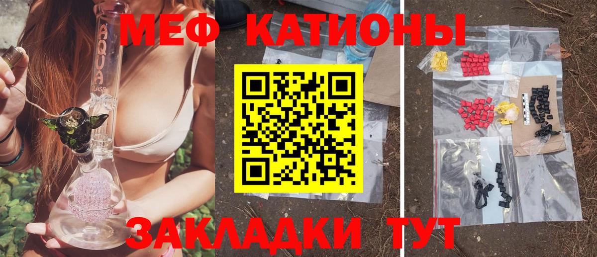 Мефедрон 4 MMC  МЯУ-МЯУ VHQ  МЕФ  Великий Новгород  Меф  Вход с VPN 
