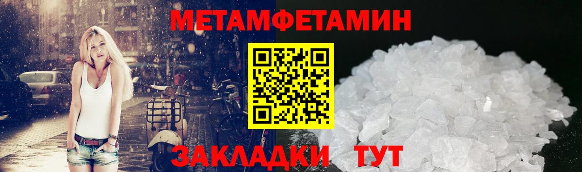 Великий Новгород  Метамфетамин Декстрометамфетамин 99.9%  Метамфетамин Декстрометамфетамин 99.9%  Вход с VPN 