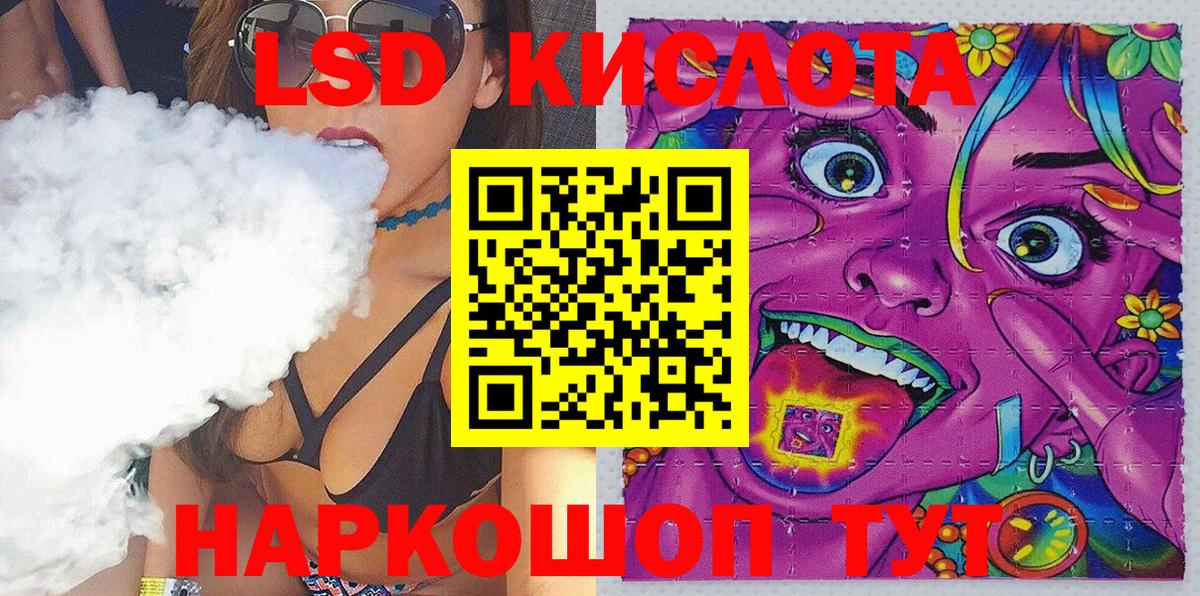 Великий Новгород  Марки N-bome 1500мкг  Марки NBOMe  Вход с VPN 