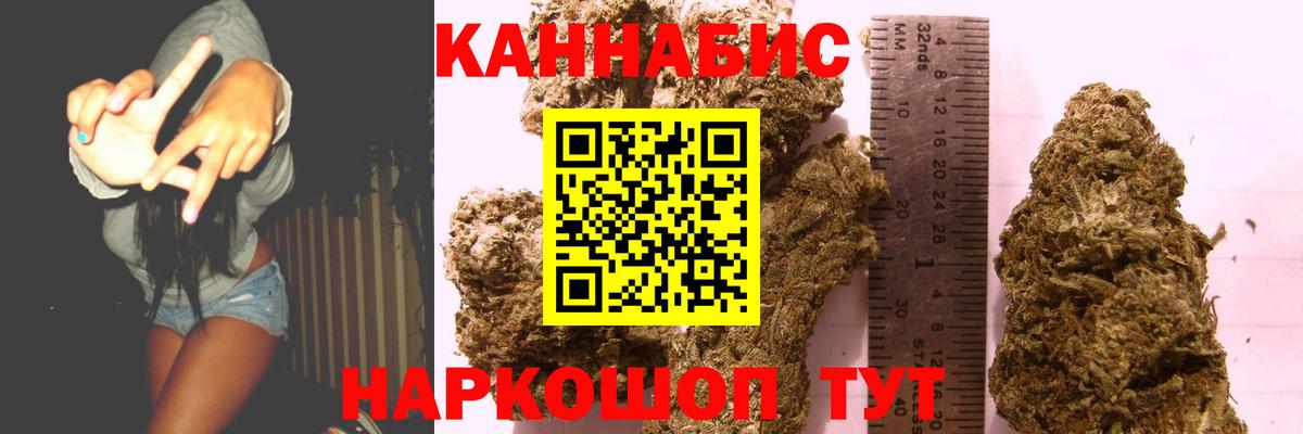 Шишки марихуана SATIVA & INDICA  Марихуана гибрид  МАРИХУАНА тримм  Вход с VPN  Великий Новгород  МАРИХУАНА марихуана 